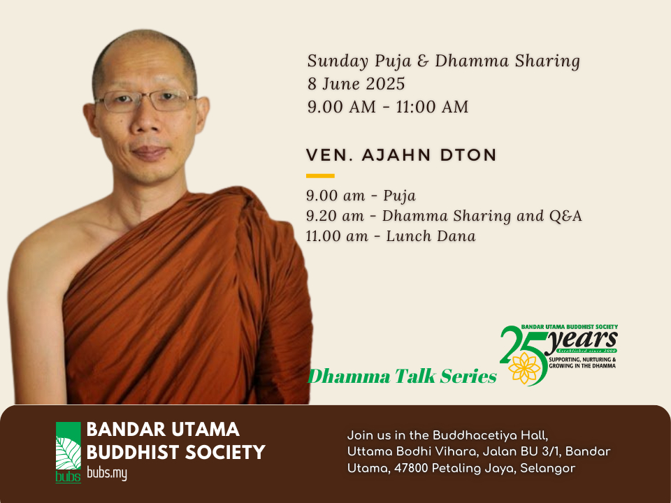 Sunday Puja and Dhamma Talk by Ven. Ajahn Dton